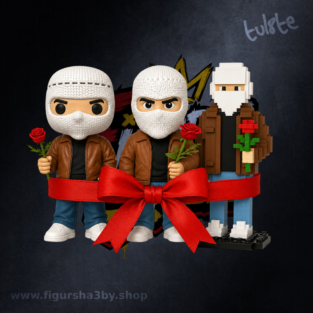 tul8te bundle